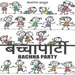 Baccha Party - Neeti Mohan Song Download